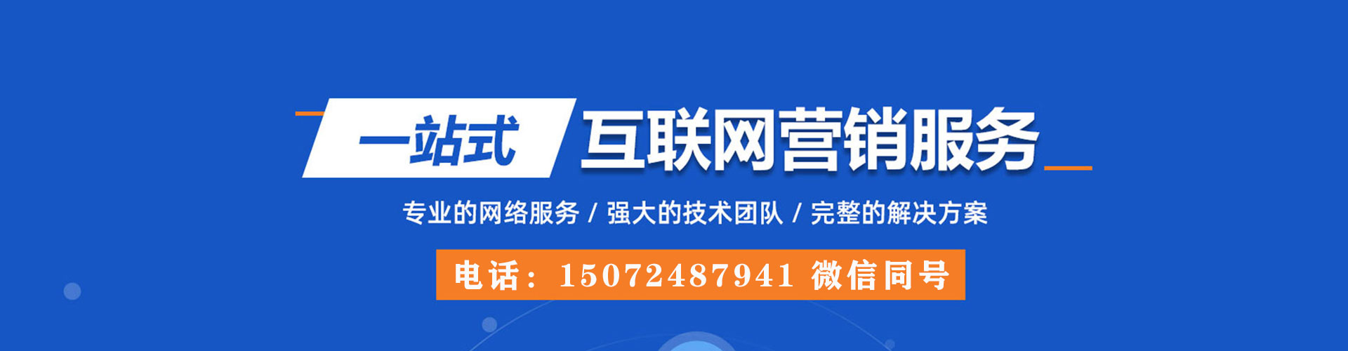 道里信息流大师